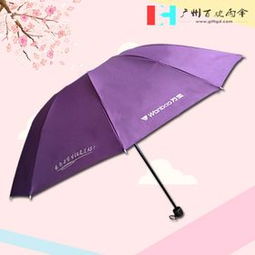 定制萬寶電器廣告傘 高品質折疊防紫外線遮陽傘，南寧專業廠家